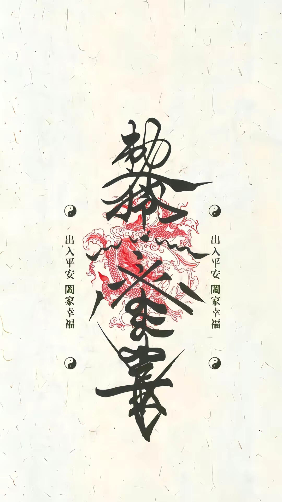 68b8f8b38f620.jpg