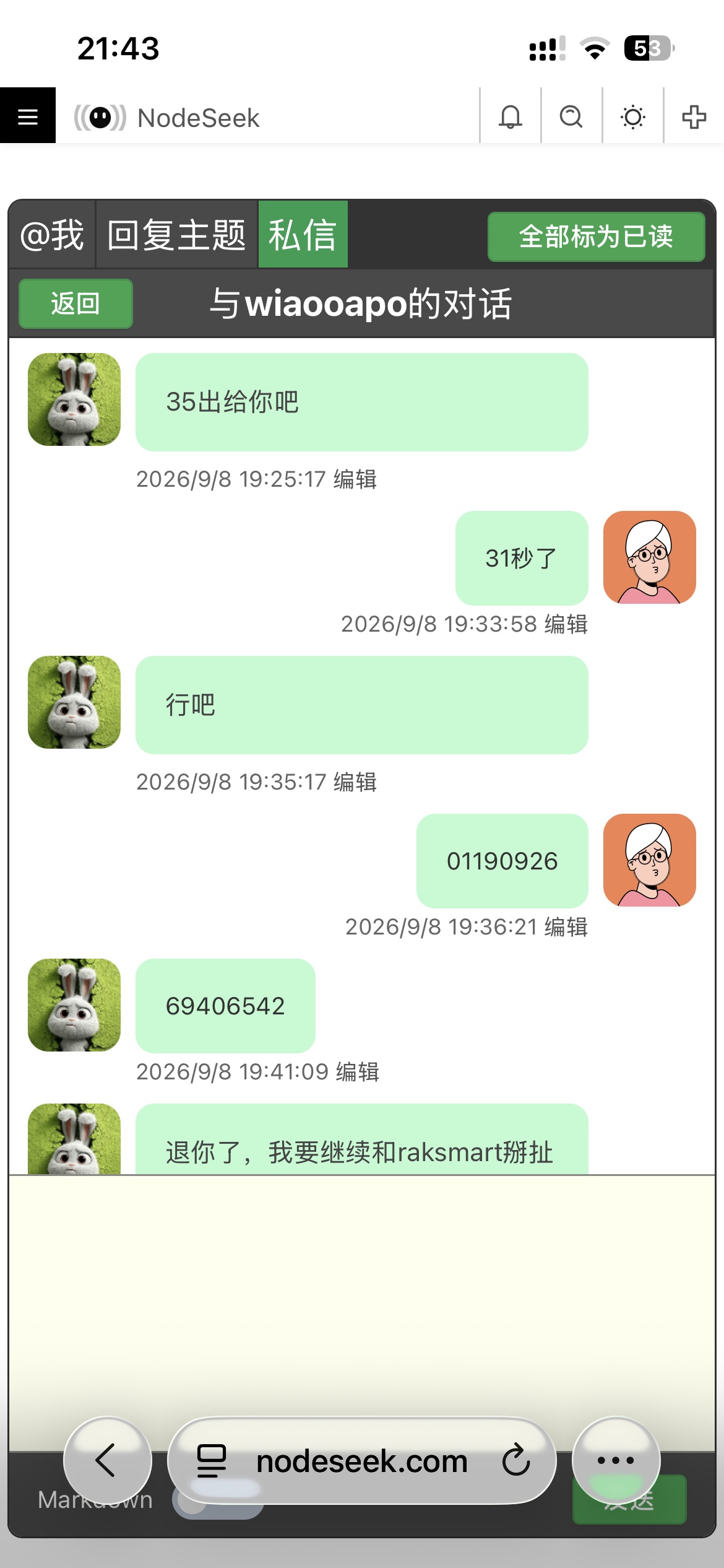 IMG_6275.png